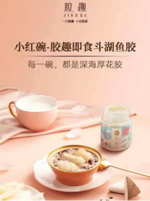 盘点十大即食花胶品牌，谁会成为花胶赛道的“小仙炖”？