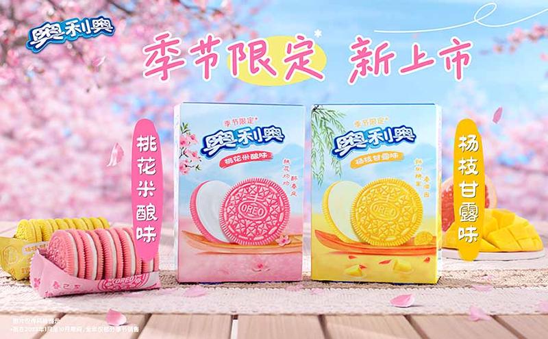 亿滋国际 “小零食”背后的“大担当”