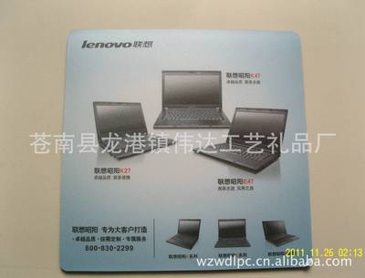 2011新款PVC鼠标垫 厂家、价格与产品全解析