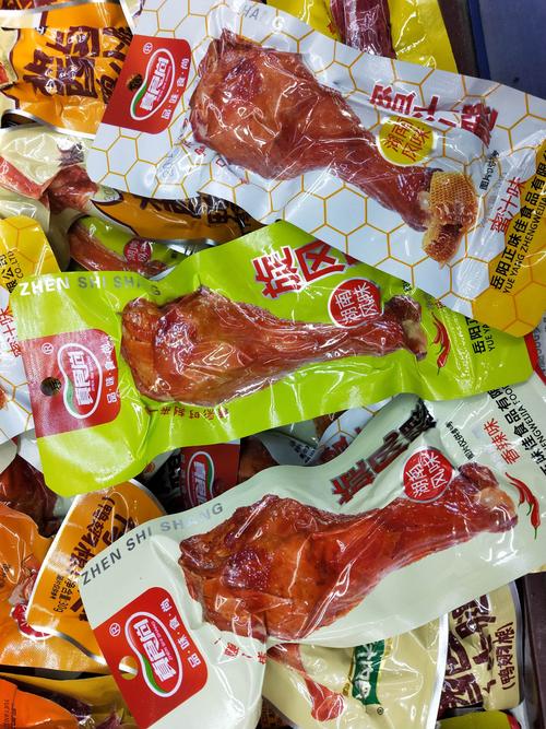 货品明细图集